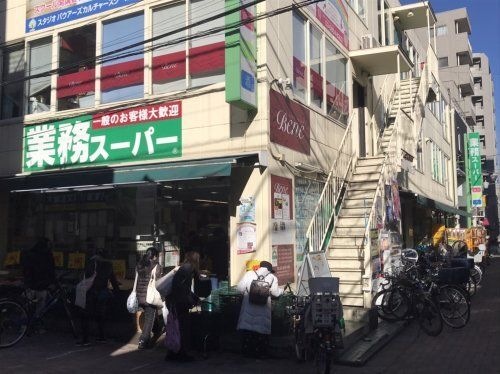 業務スーパー新小岩店