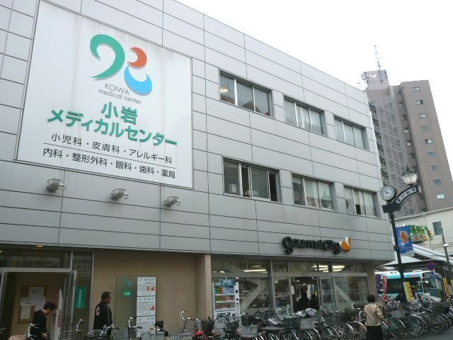 グルメシティ京成小岩