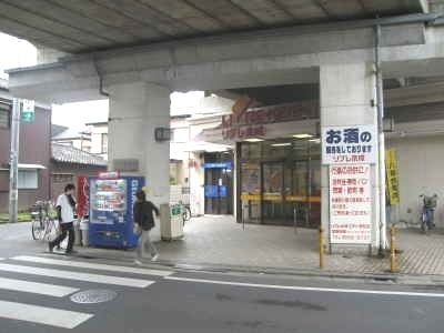 リブレ京成江戸川店