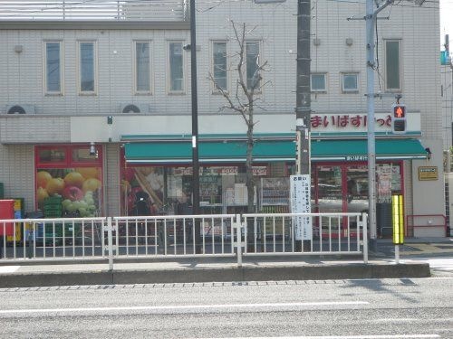 まいばすけっと北小岩1丁目店
