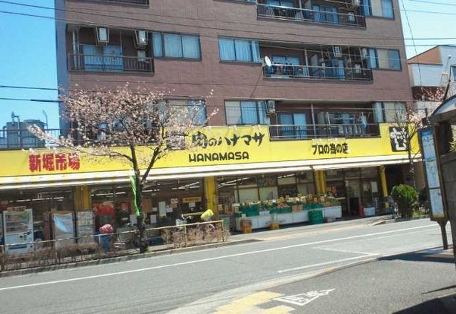 写真：ハナマサ新堀店