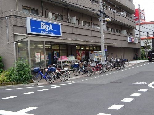 ビッグ・エー江戸川篠崎店