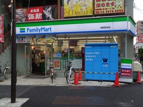 写真:ファミリーマート篠崎駅前店