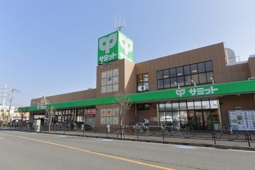 サミットストア西小岩店