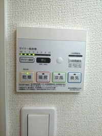 内観
