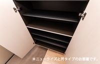 内観
