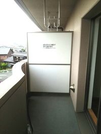 内観