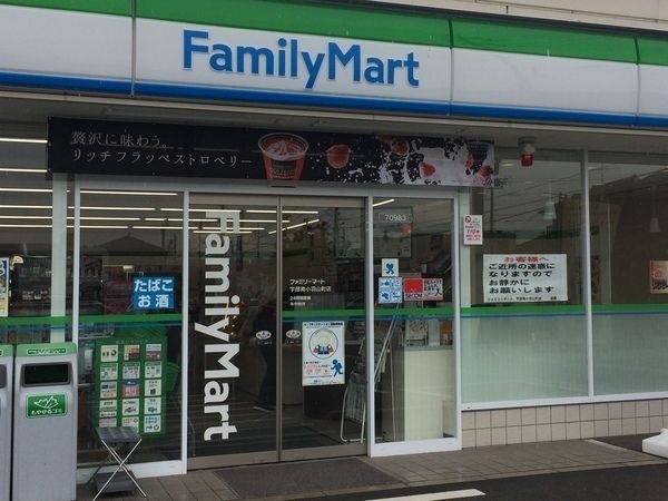 ファミリーマート宇部寿町店