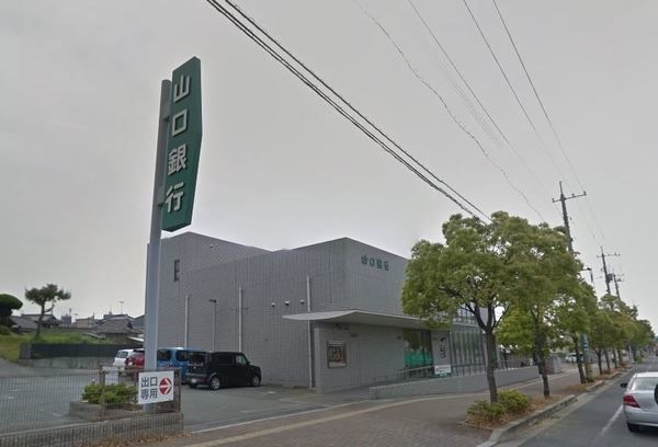山口銀行上宇部支店