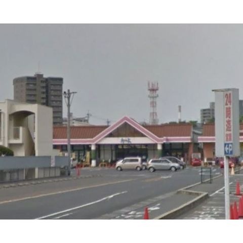 アルク琴芝店