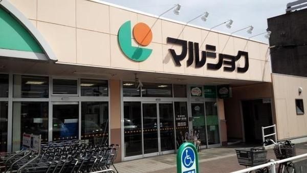 マルショク床波店