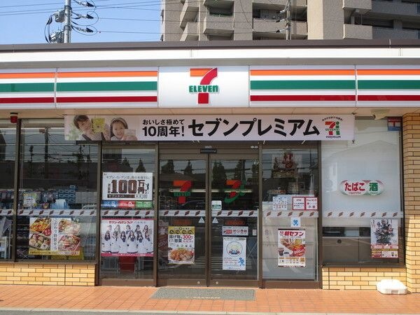 セブンイレブン宇部常盤公園東店