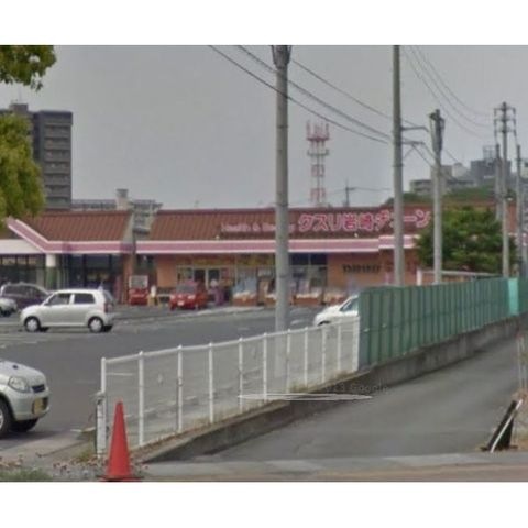 クスリ岩崎チェーン宇部琴芝店