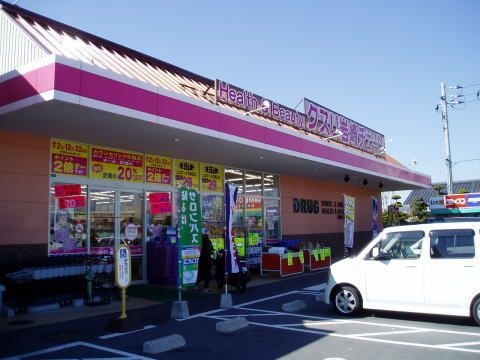 クスリ岩崎チェーン宇部琴芝店
