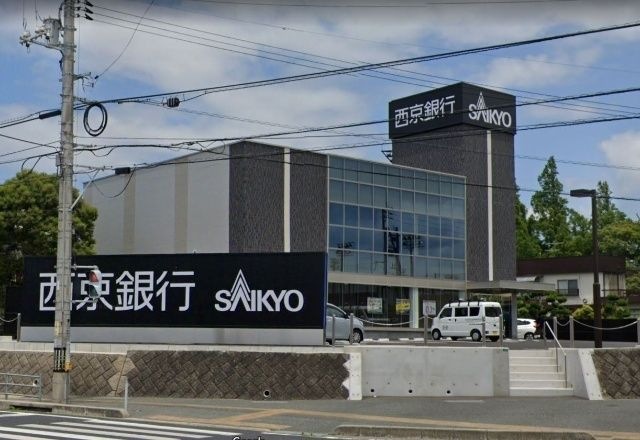 西京銀行恩田支店