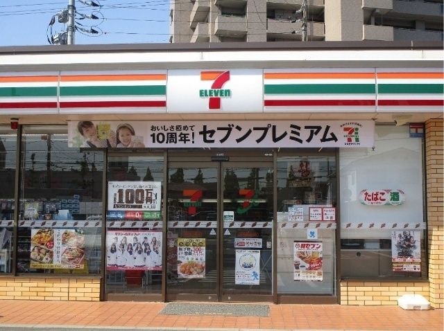 写真：セブンイレブン宇部東新川店