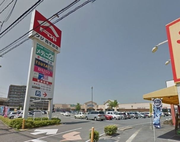 クスリ岩崎チェーン西宇部店