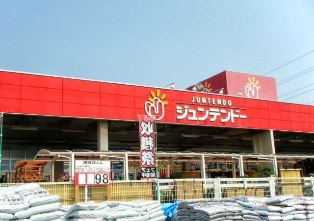 ホームセンタージュンテンドー厚南店