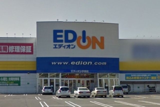 エディオン宇部店