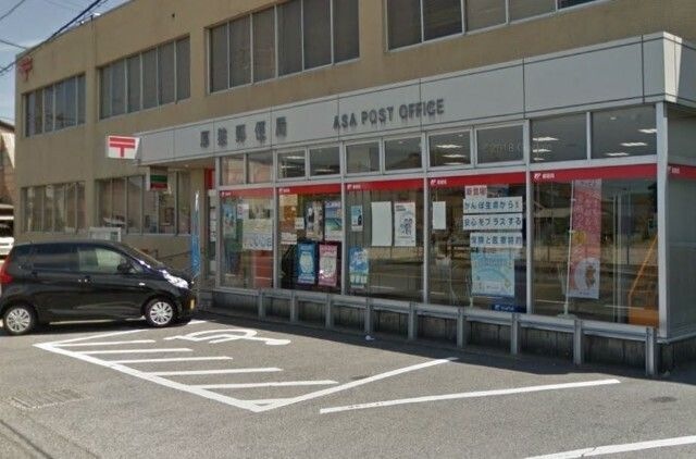 厚狭郵便局