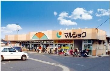 マルショク床波店