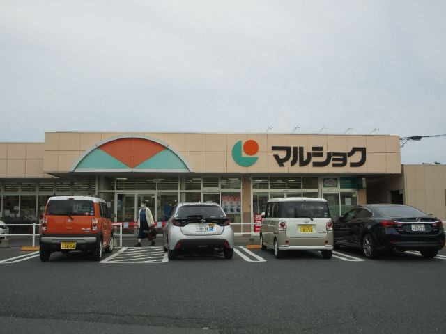 マルショク床波店