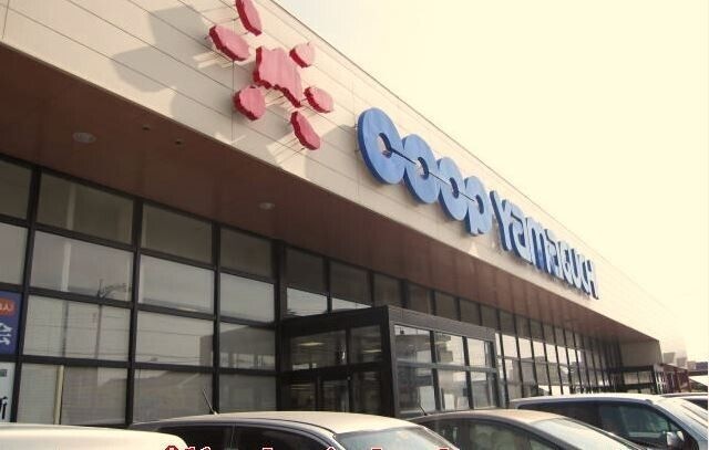 コープここと宇部店