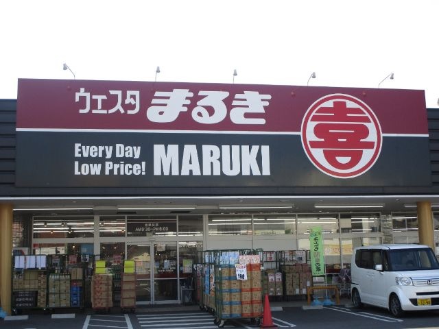 ウェスタまるき工学部通り店