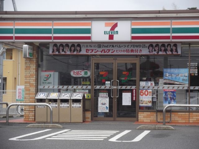 セブンイレブン山陽小野田高須店