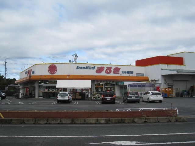 まるき小野田大学通り店