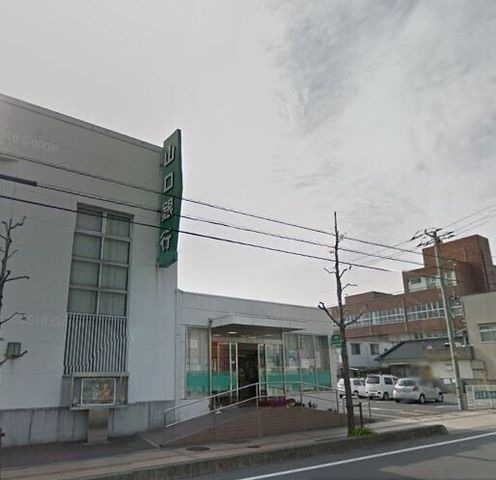 山口銀行小野田支店