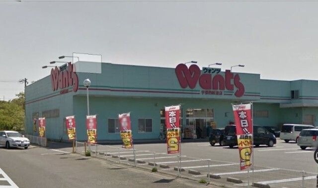 ウォンツ宇部西岐波店
