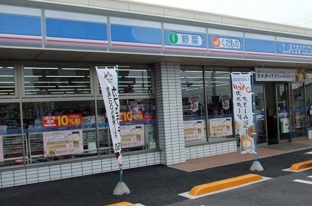 ローソン