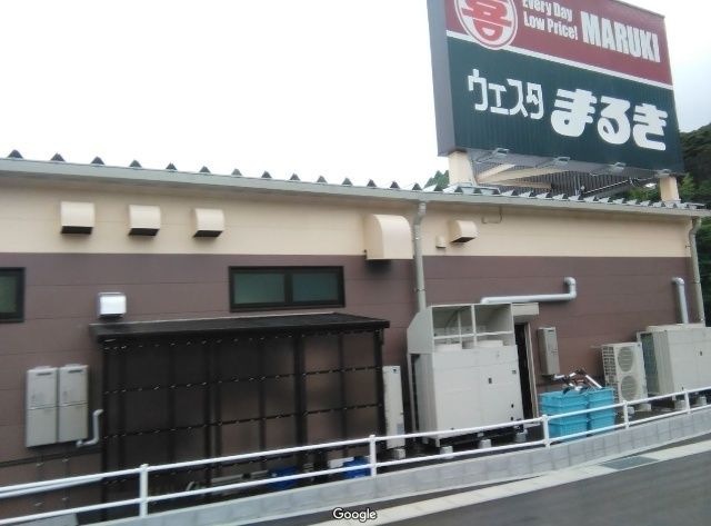 ウェスタまるき小羽山店