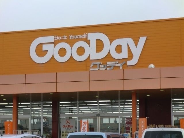 グッデイ小野田店