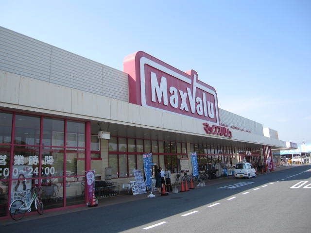 マックスバリュー