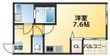 ハーモニーテラス中宮の間取図