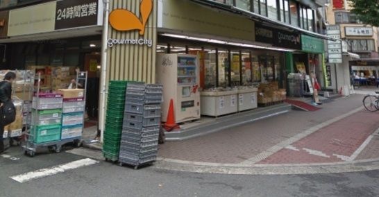 グルメシティ 南方店