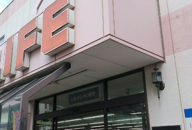ライフ 十三東店