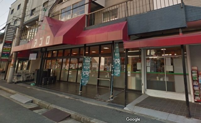 食品館アプロ