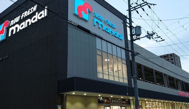 Mandai(万代) 太子橋店