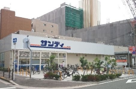 サンディ福島鷺洲店