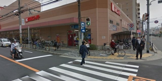 関西スーパー 江坂店