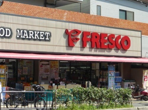 FRESCO(フレスコ) 服部緑地店