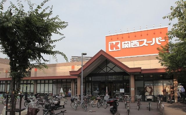 関西スーパー 南江口店