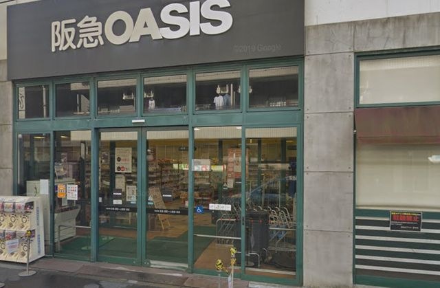 阪急OASIS(阪急オアシス) 塚本店