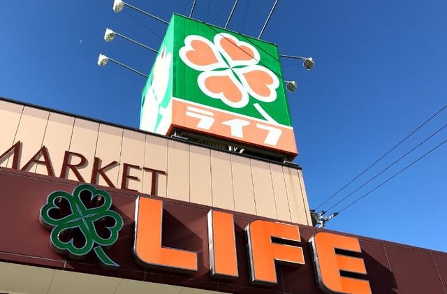 ライフ 三津屋店