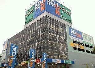 エディオン中環東大阪店