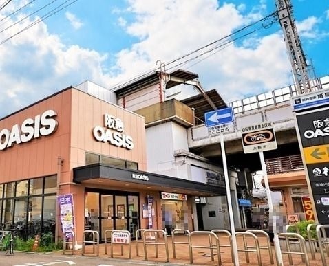 阪急オアシス 姫島店