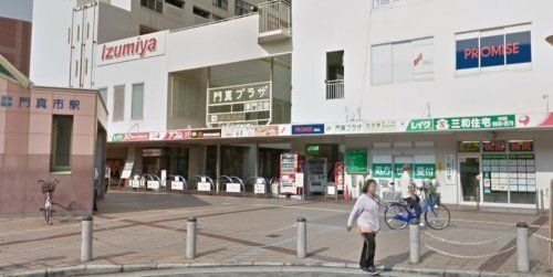 イズミヤ門真店